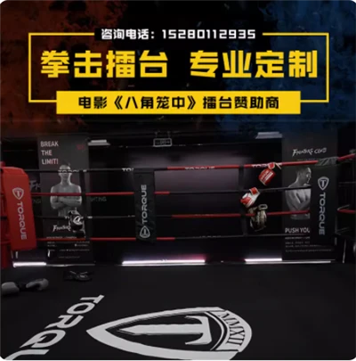 Octògon per a MMA